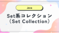 リソースバンドル(Resource Bundle) | Javaちょこっとリファレンス